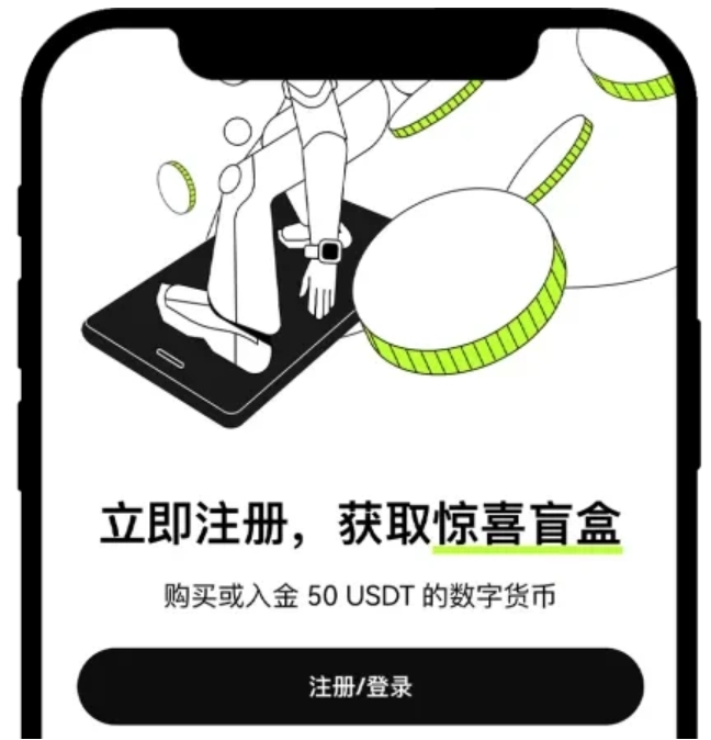 易欧交易软件下载 6.136.1