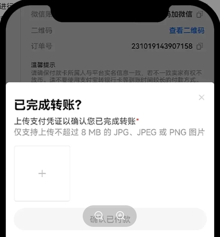 易欧交易软件下载 6.136.1  第21张