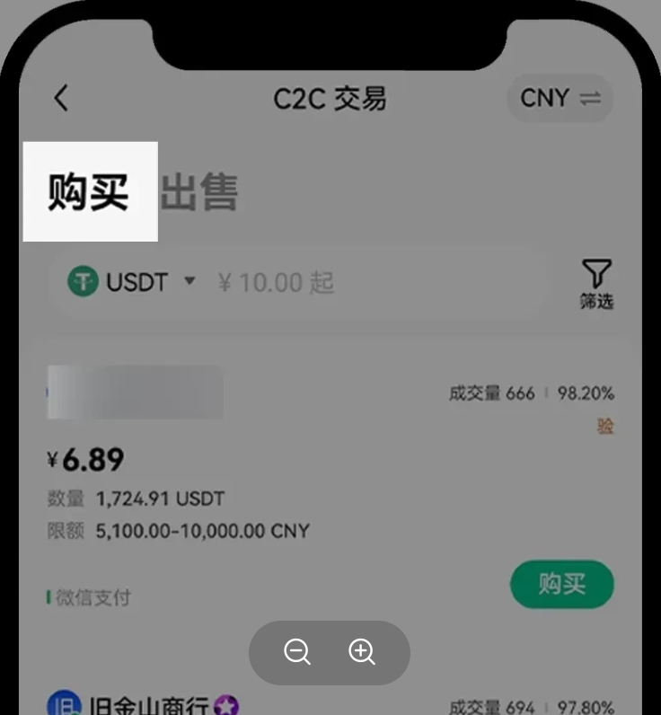 易欧交易软件下载 6.136.1  第24张