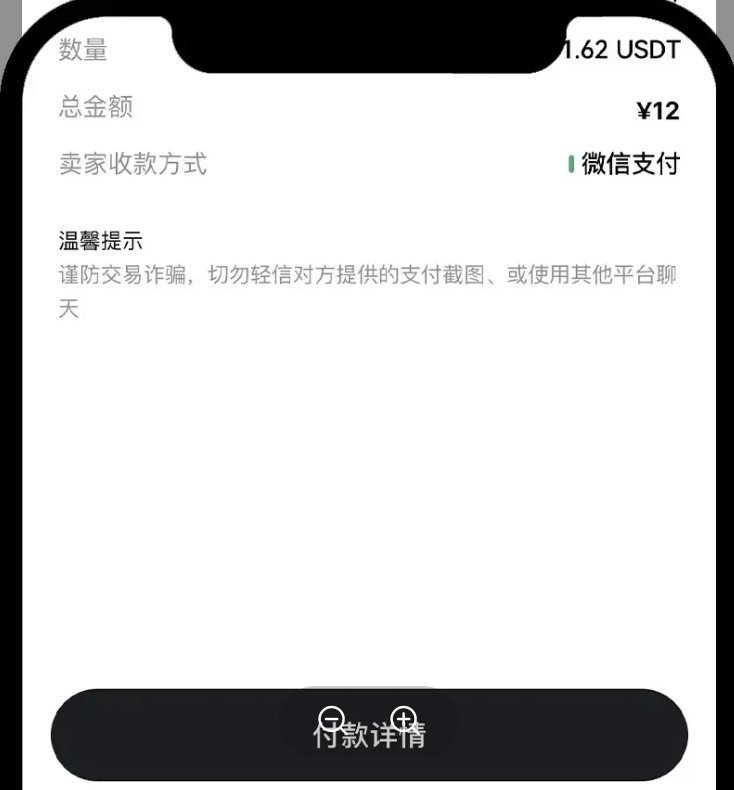 易欧交易软件下载 6.136.1  第26张