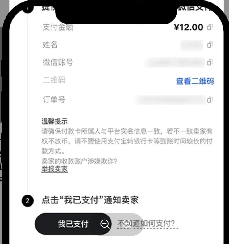 易欧交易软件下载 6.136.1  第28张