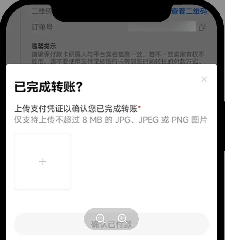 易欧交易软件下载 6.136.1  第29张