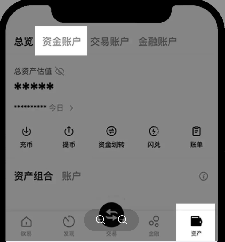 易欧交易软件下载 6.136.1  第30张