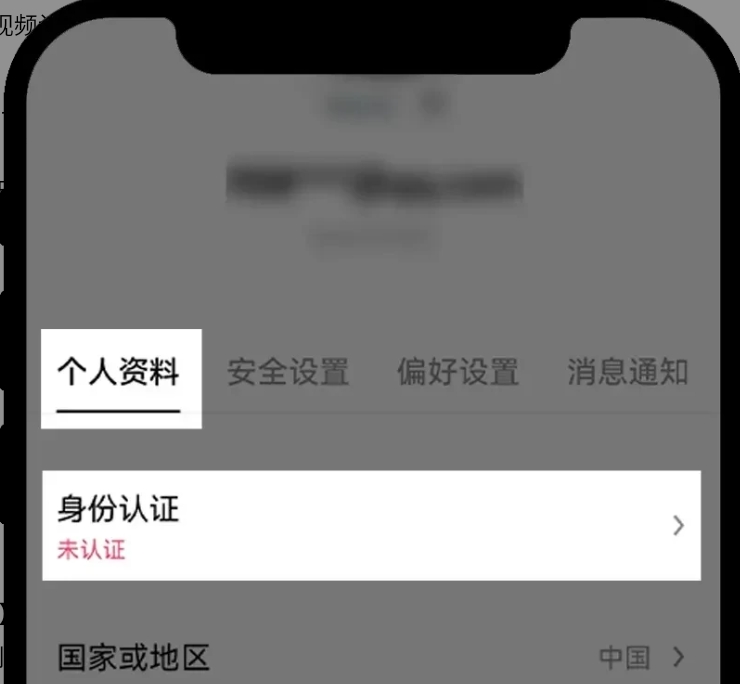 易欧交易软件下载 6.136.1  第4张