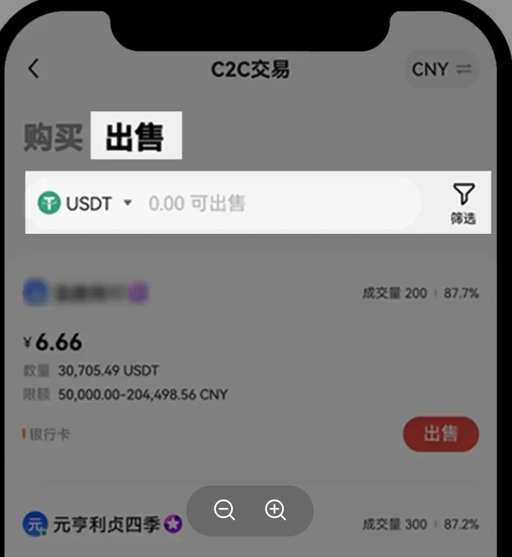 易欧交易软件下载 6.136.1  第32张