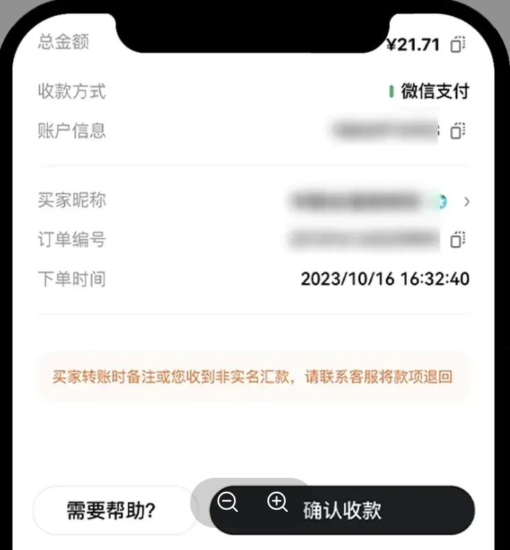 易欧交易软件下载 6.136.1  第33张