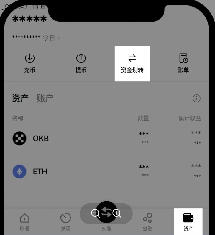 易欧交易软件下载 6.136.1  第34张
