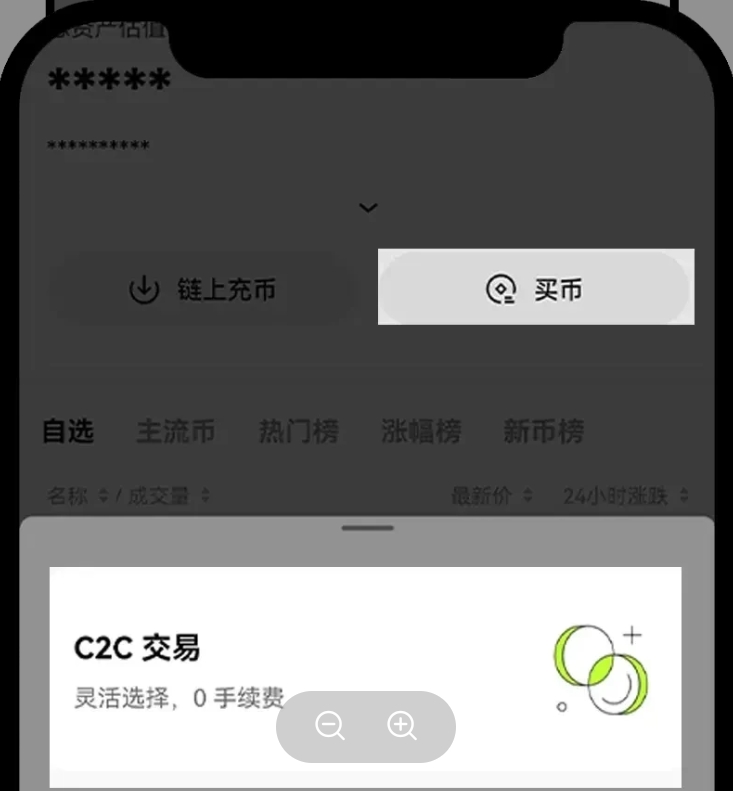 易欧交易软件下载 6.136.1  第6张