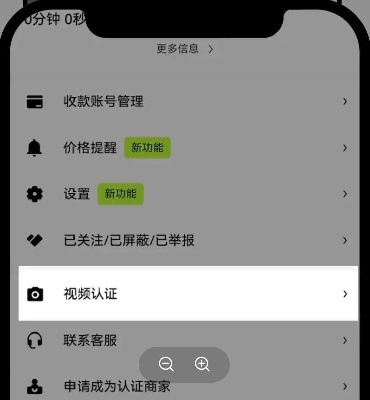 易欧交易软件下载 6.136.1  第7张