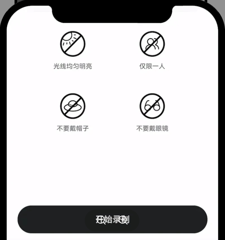 易欧交易软件下载 6.136.1  第8张