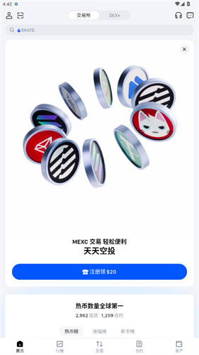 抹茶交易平台