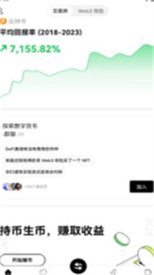 oe交易所2024app免费版