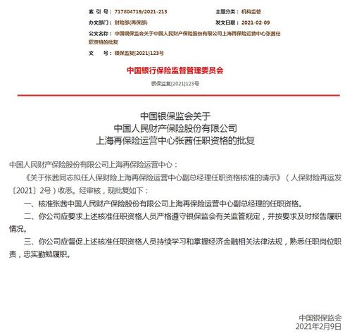 邦尼数字货币交易所怎么样国际数字货币交易平台有哪些是合法的  第2张