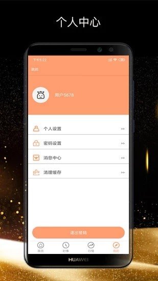 CJL区块链交易所靠谱靠谱,CJL区块链交易所app靠谱性能够与金融机构同样  第2张