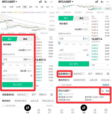 中国三大比特币平台app  第13张