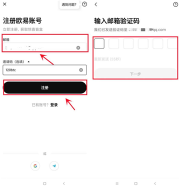 中国三大比特币平台app  第5张