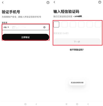 中国三大比特币平台app  第6张