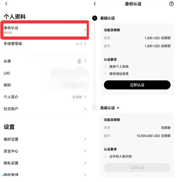 中国三大比特币平台app  第8张