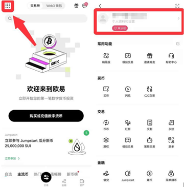 中国三大比特币平台app  第9张