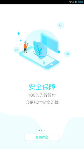 好玩吧钻石交易平台如何卖钻石如何卖？ 好玩吧gbex交易所下载  第1张