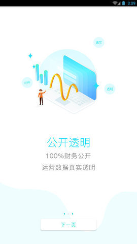 好玩吧钻石交易平台如何卖钻石如何卖？ 好玩吧gbex交易所下载  第2张