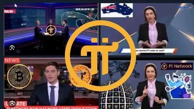 2024年π币（Pi Coin）官方最新公告真相探究  第1张