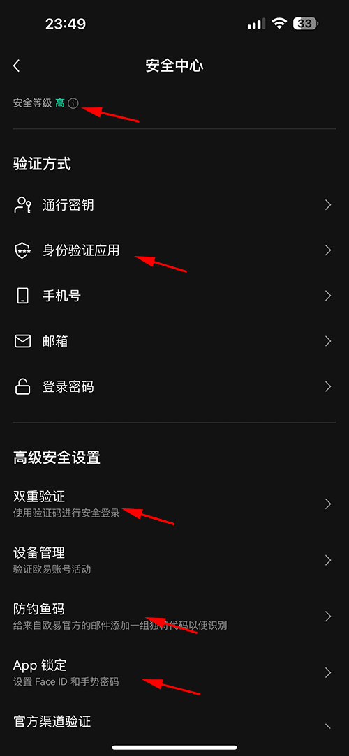 欧亿(okx交易平台) v6.141.0官方最新版  第16张