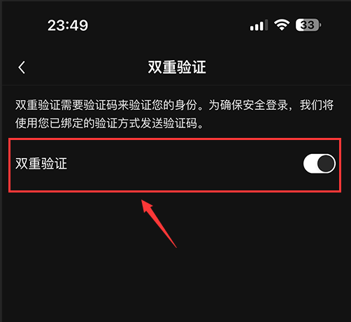 欧亿(okx交易平台) v6.141.0官方最新版  第18张