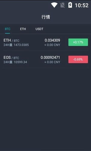 oe交易所app下载 oe交易所2024官方稳定版免费下载安装  第7张
