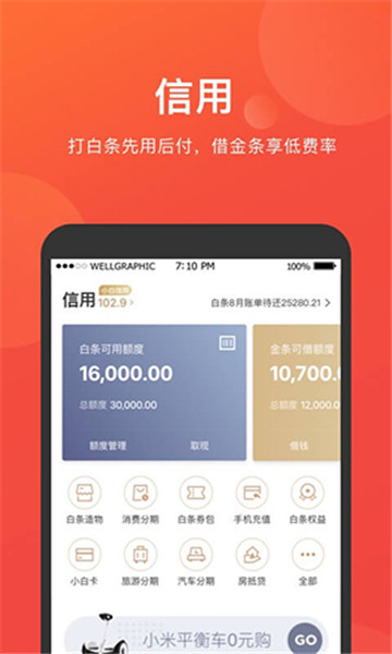 ETH交易所官方app(ETH交易所官方app下载)  第1张