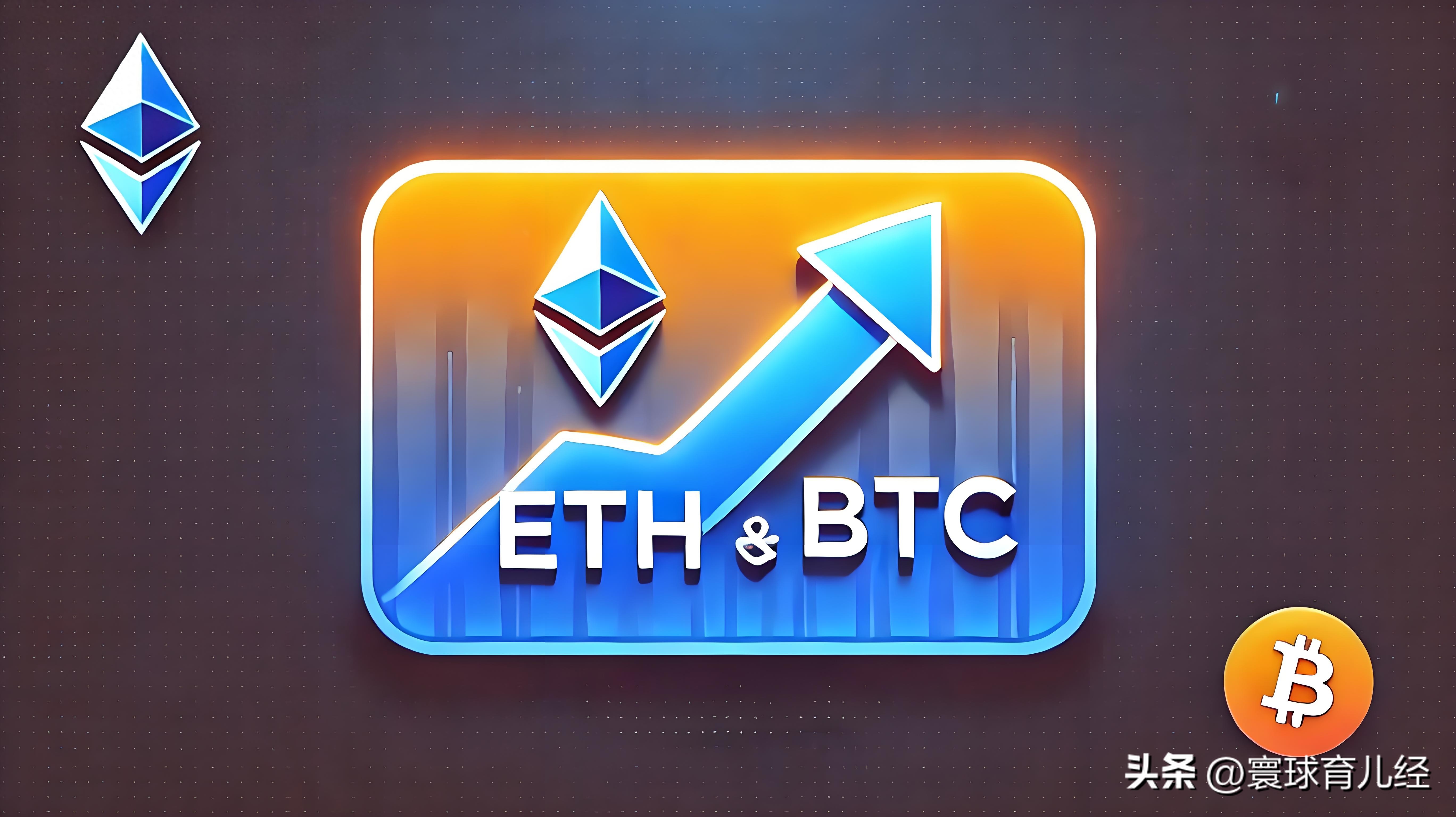 ​​以太坊逆势崛起：ETH价格冲新高，Gas费五年最低，钱都流到哪了