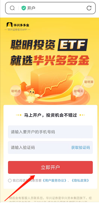 牛股王股票 v6.9.2下载  第4张