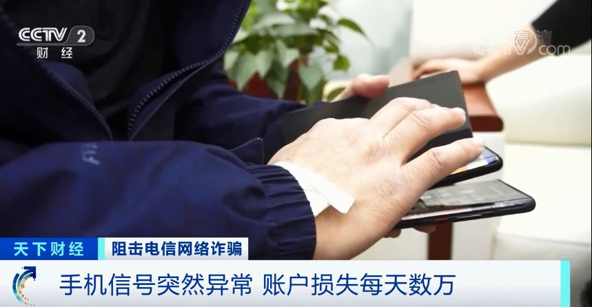 警惕！黑客专门盯上“虚拟货币”，盗刷巨额资产