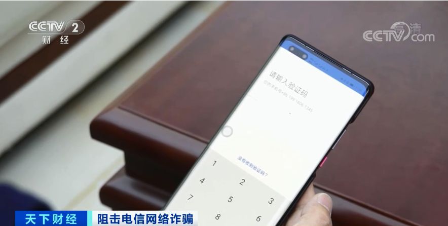 警惕！黑客专门盯上“虚拟货币”，盗刷巨额资产