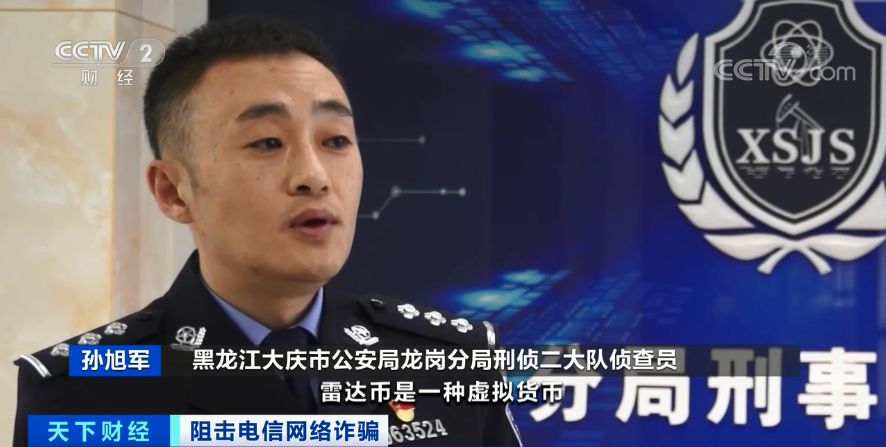 警惕！黑客专门盯上“虚拟货币”，盗刷巨额资产