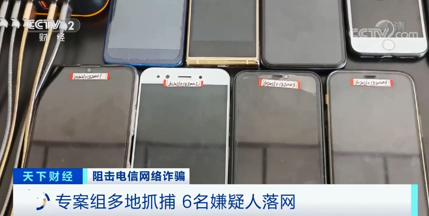 警惕！黑客专门盯上“虚拟货币”，盗刷巨额资产  第5张