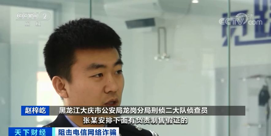 警惕！黑客专门盯上“虚拟货币”，盗刷巨额资产  第6张