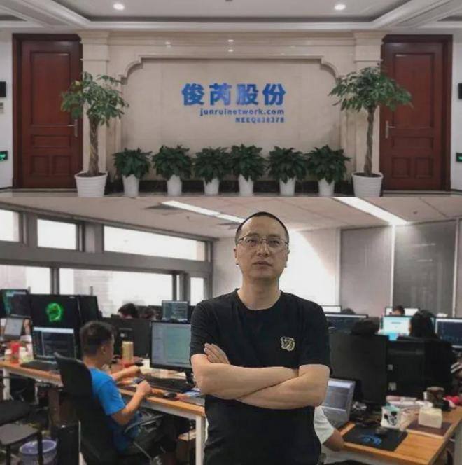 XMEX交易所：杀猪盘集团背后竟是上市公司创始人  第12张