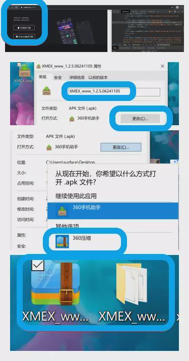 XMEX交易所：杀猪盘集团背后竟是上市公司创始人  第4张