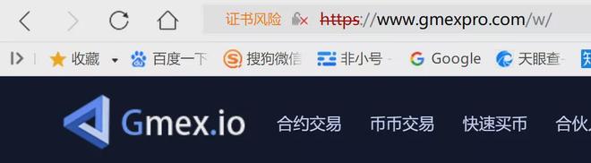 XMEX交易所：杀猪盘集团背后竟是上市公司创始人  第6张