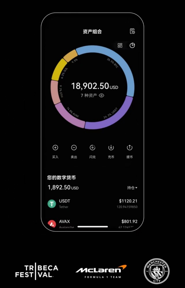 oe官网(快速方便的虚拟币交易app)  第4张