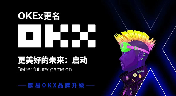 OE交易平台2024新版下载_OE交易平台官方最新版本下载v6.68.0
