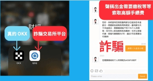 新注册oe交易所：步骤详解与注意事项  第2张