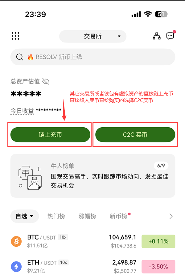 欧易okex下载 易欧交易所app官方网站(安卓、苹果)  第19张