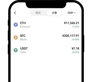 0E交易所app下载最新版本