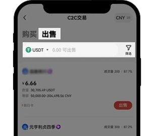 0E交易所app下载最新版本