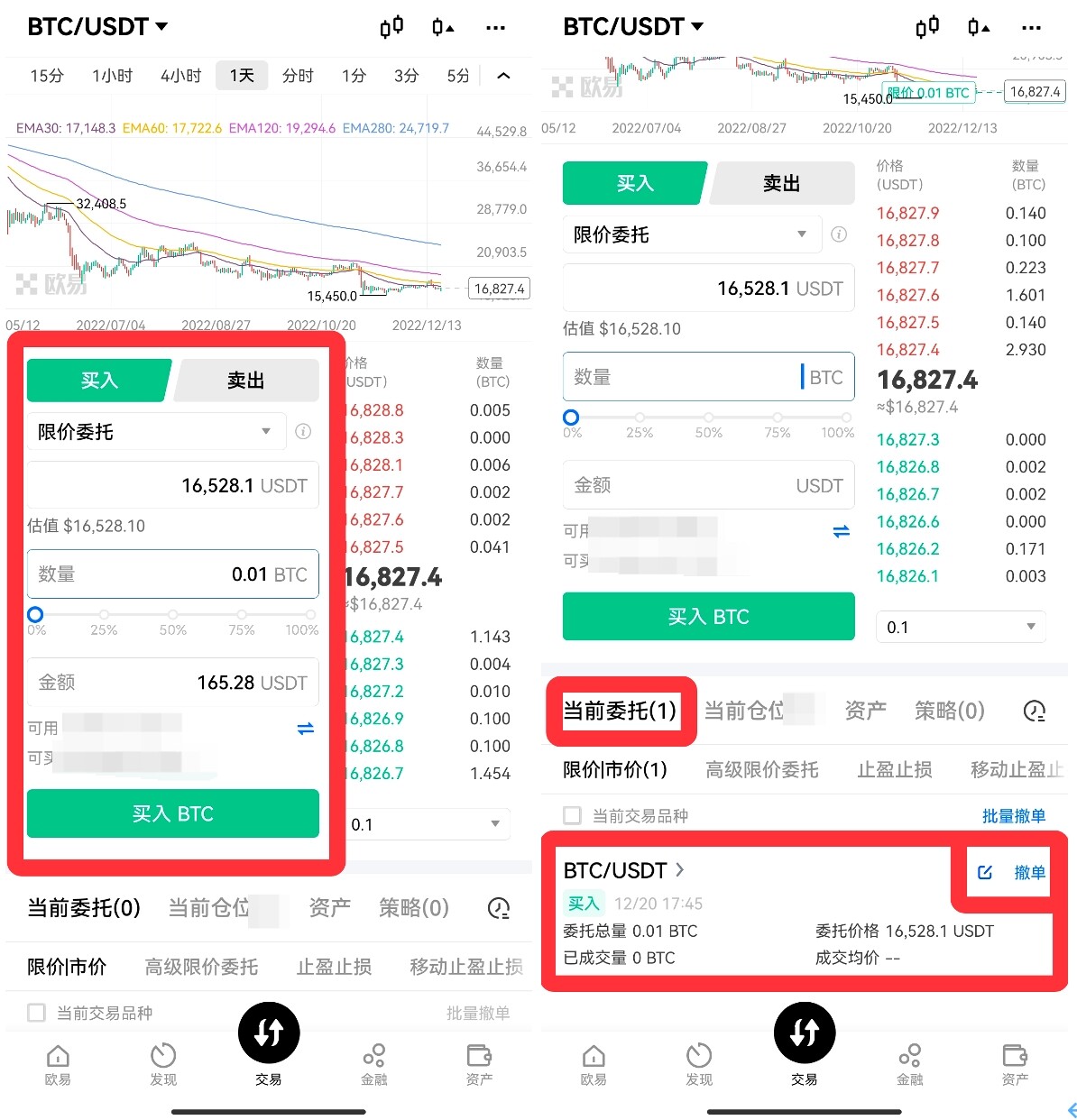 0E交易所app下载最新版本  第13张
