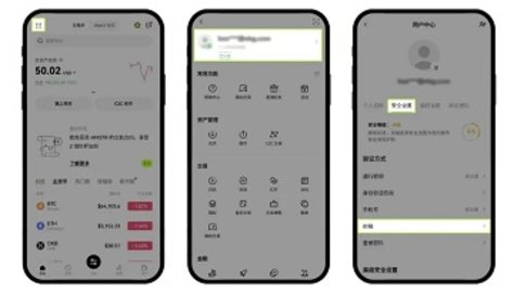 0E交易所app下载最新版本  第4张