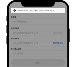 0E交易所app下载最新版本  第6张