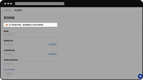 0E交易所app下载最新版本  第9张
